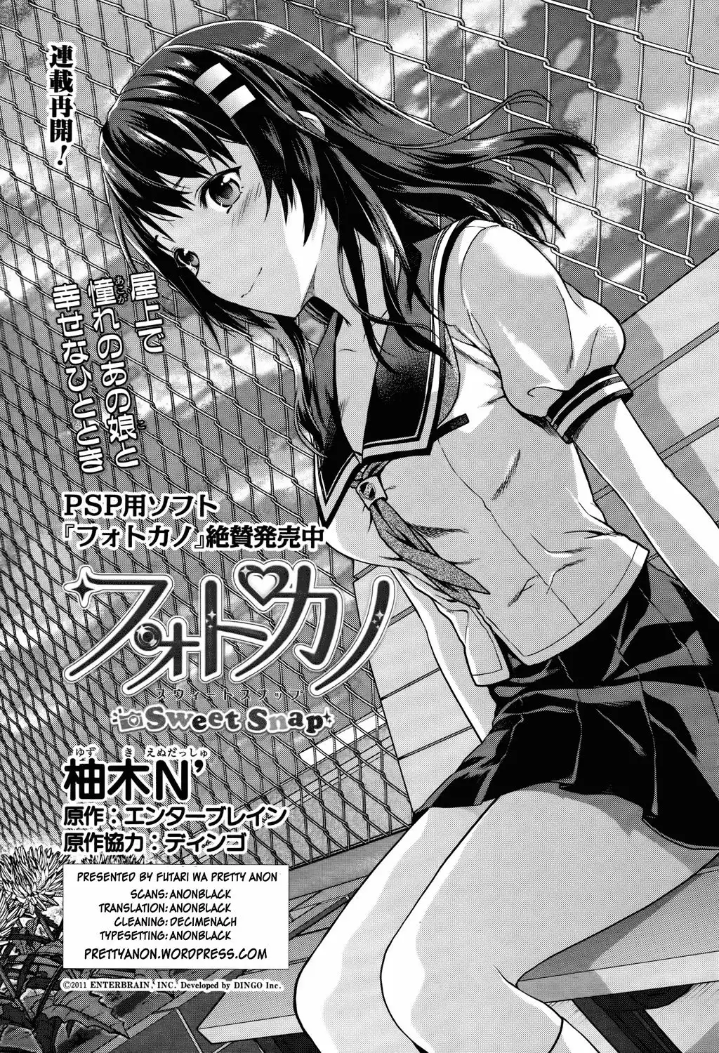 Photo Kano Chapter 12 1